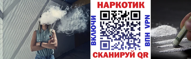 Наркошоп купить Бошки Шишки  Cocaine  ГАШ  Меф мяу мяу  Весьегонск