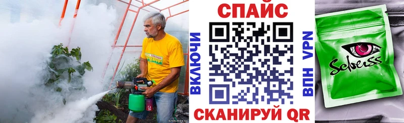 Купить  Весьегонск  Бутират BDO 