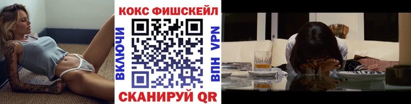 Кокаин VHQ  Купить закладки  Весьегонск 
