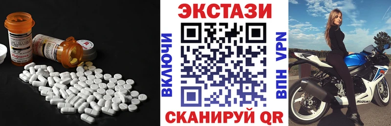 Купить  Весьегонск  Ecstasy MDMA 