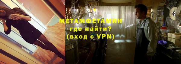 винт Беломорск