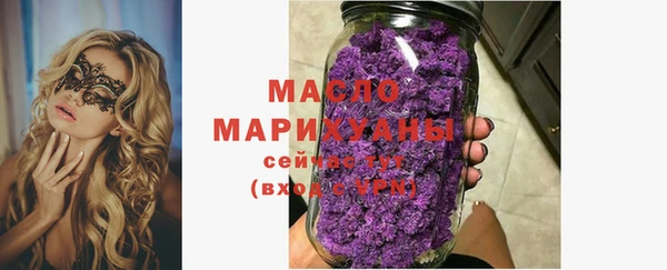 jwh Богородск