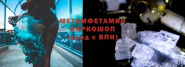 мескалин Белоозёрский