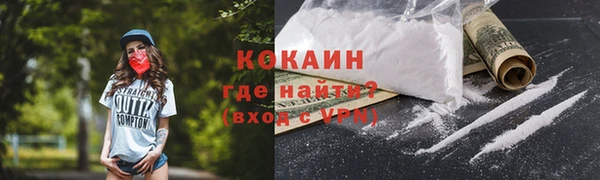 мескалин Белоозёрский