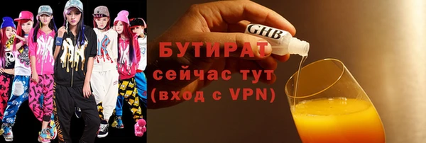 винт Беломорск