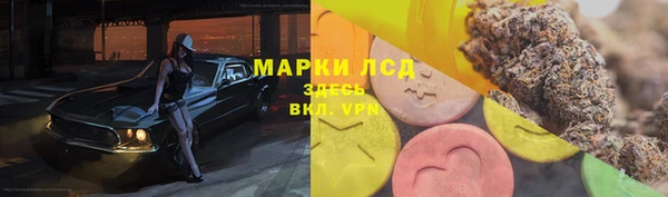 мескалин Белоозёрский