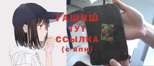 мескалин Белоозёрский