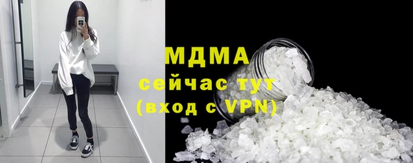 мескалин Белоозёрский