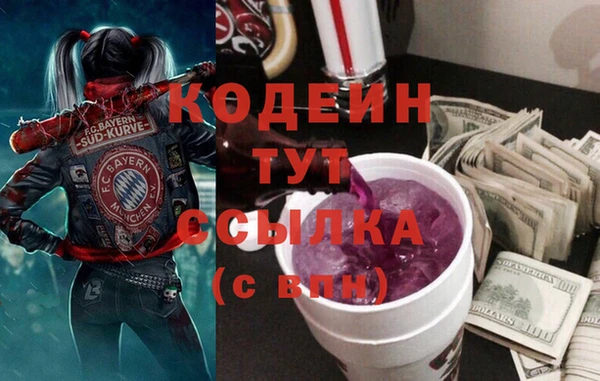 jwh Богородск
