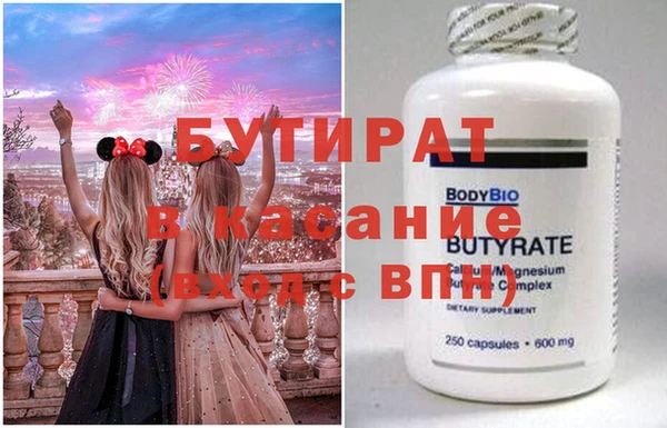 мдпв Белокуриха