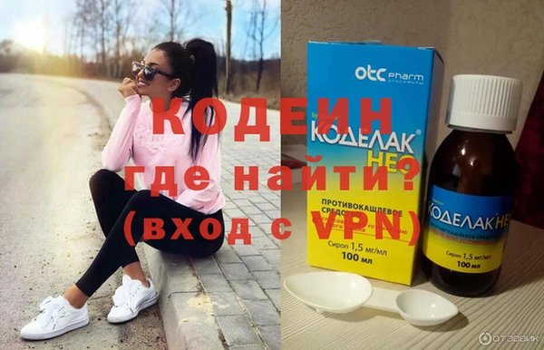винт Беломорск