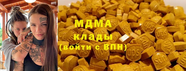 мескалин Белоозёрский