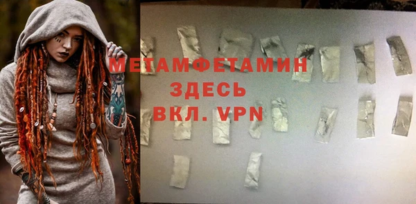 тгк Богородицк
