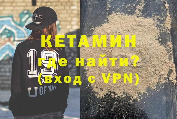 винт Беломорск