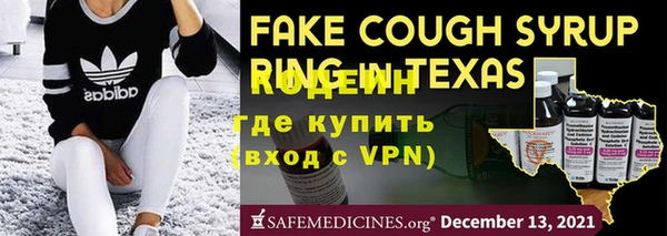 jwh Богородск