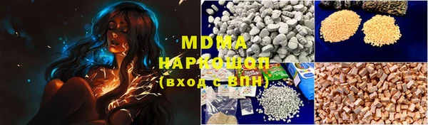 винт Беломорск