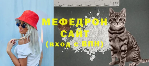 винт Беломорск