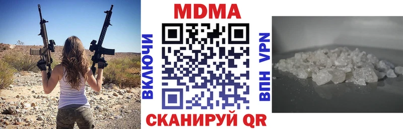Купить  Весьегонск  МДМА молли 