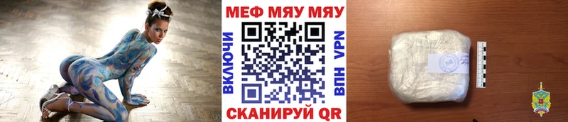 Купить где  Весьегонск  Мефедрон мука 