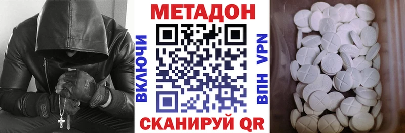 Купить где  Весьегонск  Метадон мёд 