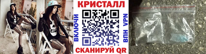 Метамфетамин кристалл  Купить где  Весьегонск 