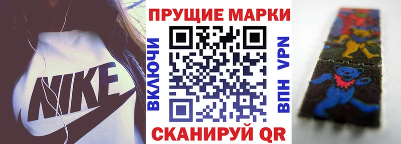 Наркотические марки 1500мкг Купить Весьегонск