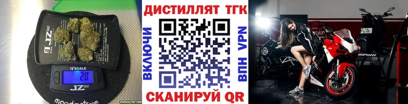 Купить Весьегонск ТГК гашишное масло