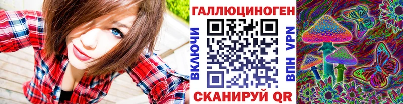 Галлюциногенные грибы Cubensis  Купить где  Весьегонск 